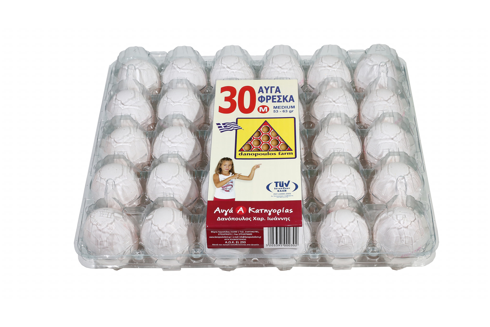 Αυγά 53 63 γρ. medium 30αδα λευκά